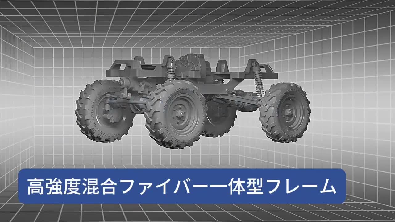 楽天市場】FMS RCクローラー1/24スケール ラジコン パワーワゴン