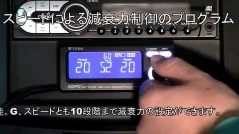 楽天市場】TEIN テイン GPSキット EDK07-P8022 EDFC ACTIVE / EDFC