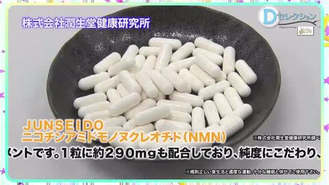 楽天市場】サプリメント 日本製 NMN 総含有量 15000mg 1日500mg