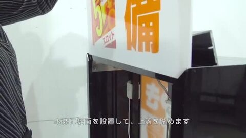 楽天市場】【送料無料】看板 店舗用看板 バッテリー看板 LED電飾看板