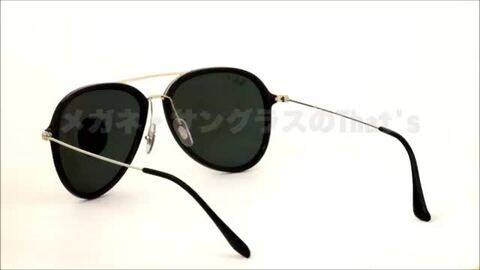 レイバン 偏光サングラス RB4299 601/9A 56サイズ Ray-Ban 楽天市場】レイバン 偏光サングラス RB4299 601/9A・710/83 56