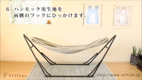 美品 シラフス 自立型ハンモック その他 クーポンで割引 - 通販