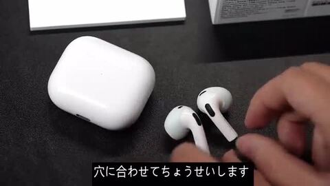 楽天市場】【楽天1位】【お得な2セット】Apple AirPods イヤホン第3 2