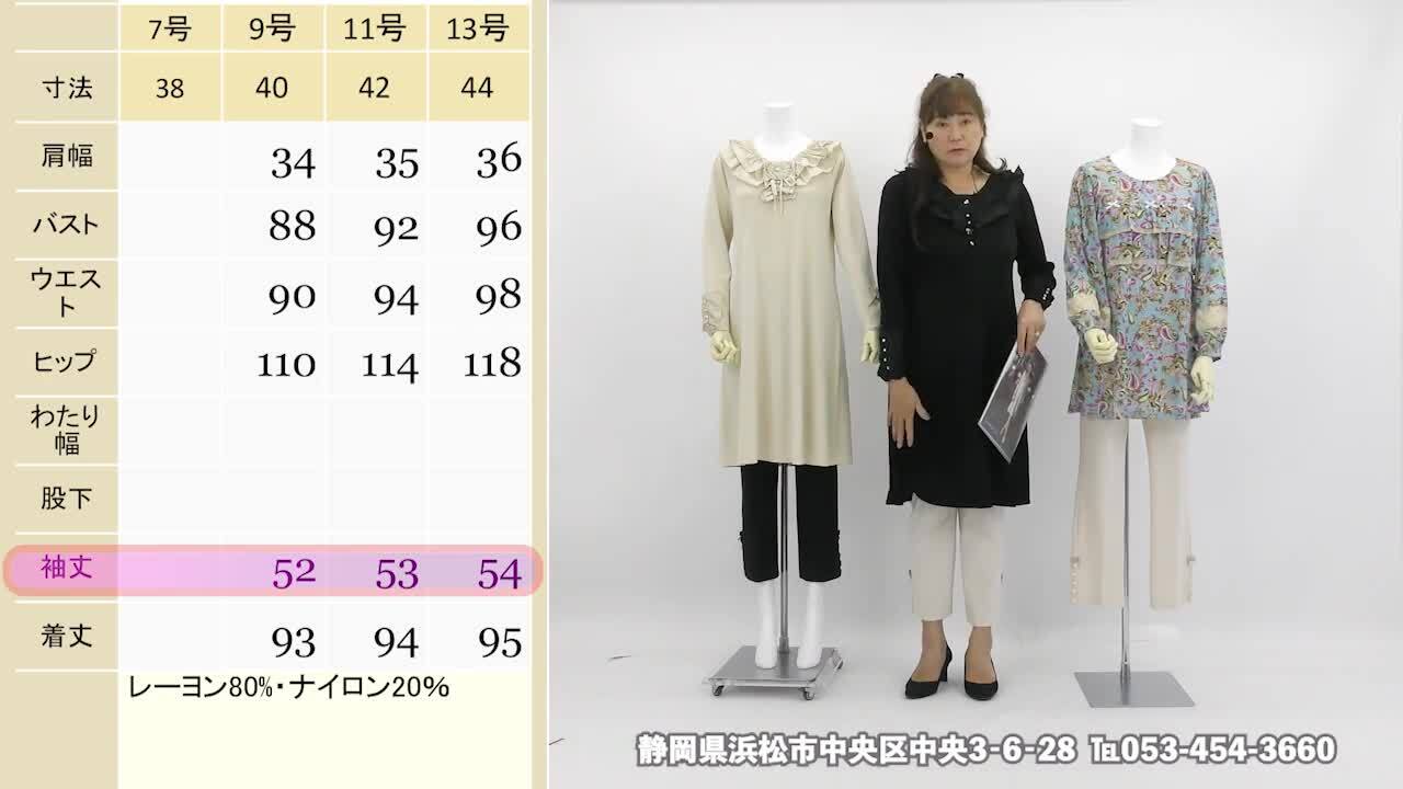 タグ付き　スーパービューティー　ツイード　ワンピース　コサージュ　グリーン　40 s2421002_1.jpg
