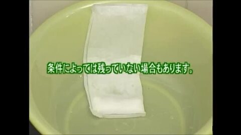 ジャノメクリーン 楽天市場】蛇の目ミシン工業 ジャノメ 24時間風呂 CLパック 14本