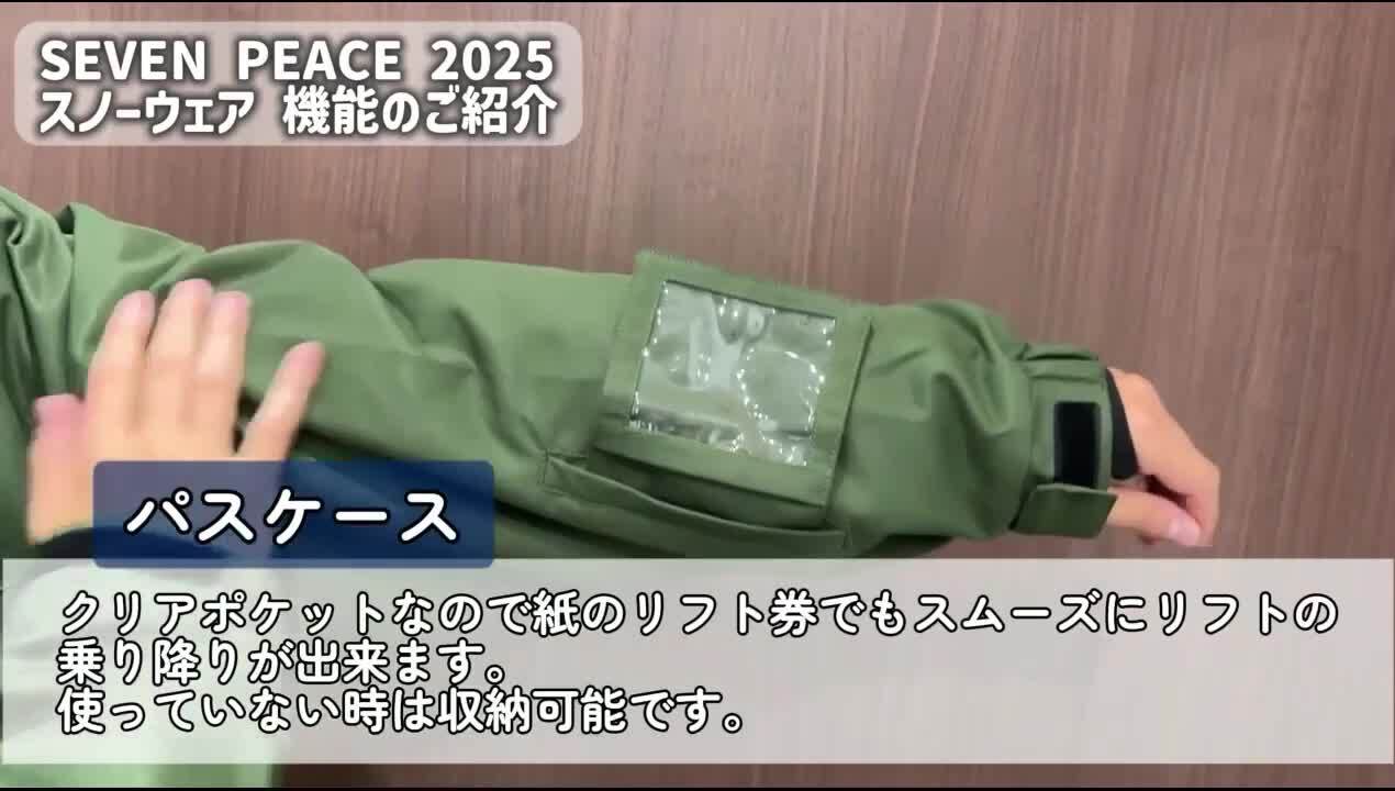 楽天市場】新作 スノーボード ウェア 上下セット メンズ