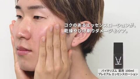 R⭐︎Y様せんようイブニングリカバリー✖️2ろーしょんせっと リバイタル / ホワイトニングローションEX IIの公式商品情報