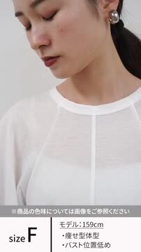 tシャツ 「セットアップ」CHIGNON シアーリブスクエアプルオーバー レディース メンズ CHIGNON tシャツ 「セットアップ」CHIGNON シアーリブスクエア