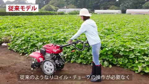 楽天市場】耕運機 ホンダ 家庭用 FF500 JRE ホンダ サラダ セルスターター＆オートチョーク搭載 家庭用 ミニ耕うん機 HONDA 小型  送料無料 : スターフィールズ