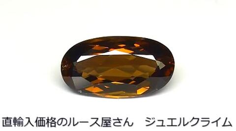 楽天市場】エンスタタイト 宝石 ルース ６．２９ＣＴ : 直輸入価格の