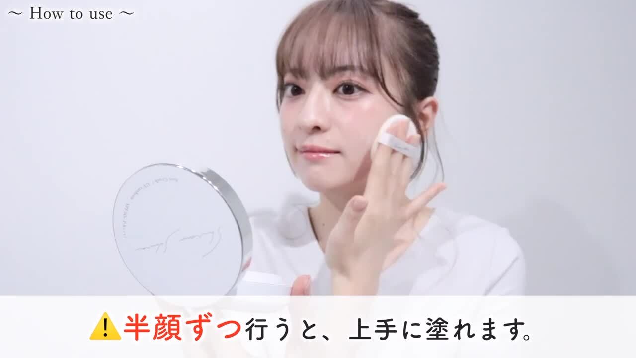 楽天市場】日焼け止め クッション 顔 15g シロノサクラ｡ SPF50+