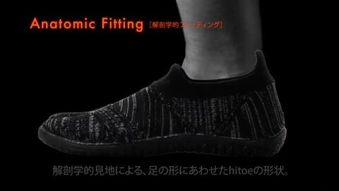 楽天市場】足袋型シューズ・hitoe ヒトエ ゼブライエロー（23