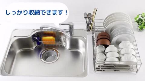 楽天市場】ステンレストレー 水切りラック 幅45.5cm Lサイズ