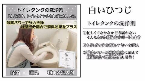 ⭐️タンク洗浄剤⭐️ 349.jpg?v=1695865272