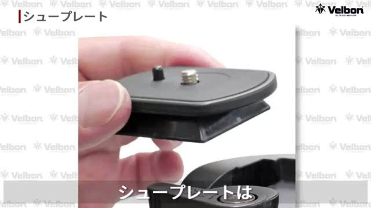 楽天市場】【アウトレット 訳あり特価】Velbon(ベルボン 楽天市場】【アウトレット 訳あり特価】Velbon(ベルボン