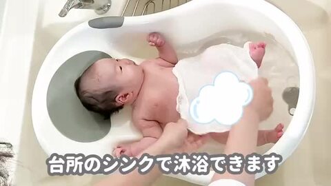 楽天市場】新生児用ベビーバスグレー《新生児用/沐浴用/赤ちゃん