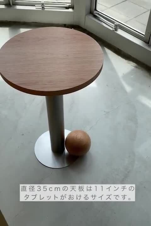 花・写真を飾ると素敵⭐️サイドテーブル、ナイトテーブル 楽天市場】【インターフォルム公式】 サイドテーブル フース Guus