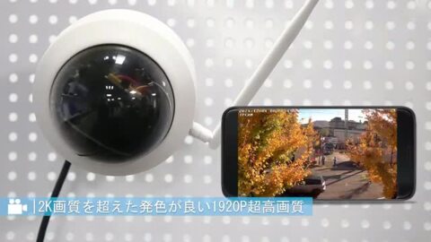 楽天市場】防犯カメラ ワイヤレス ドーム型 監視カメラ 室内 WIFI 