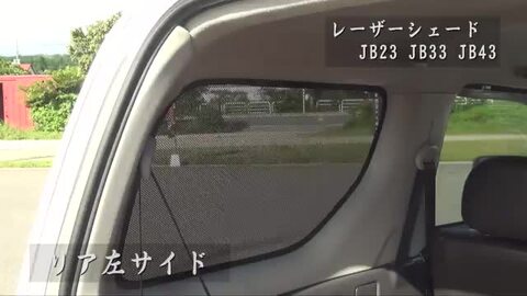 楽天市場】ジムニー アクセサリー JB23 JB33 JB43 レーザー