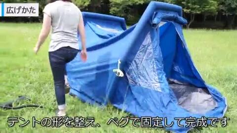 楽天市場】テント エアフレームテント 大型 3〜4人用 インナーテント 