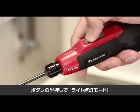 楽天市場】パナソニック Panasonic 充電ミニドライバー エグゼナ