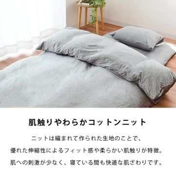 Amazon｜掛け布団カバー 綿100% 単品売り 掛けカバー シングル