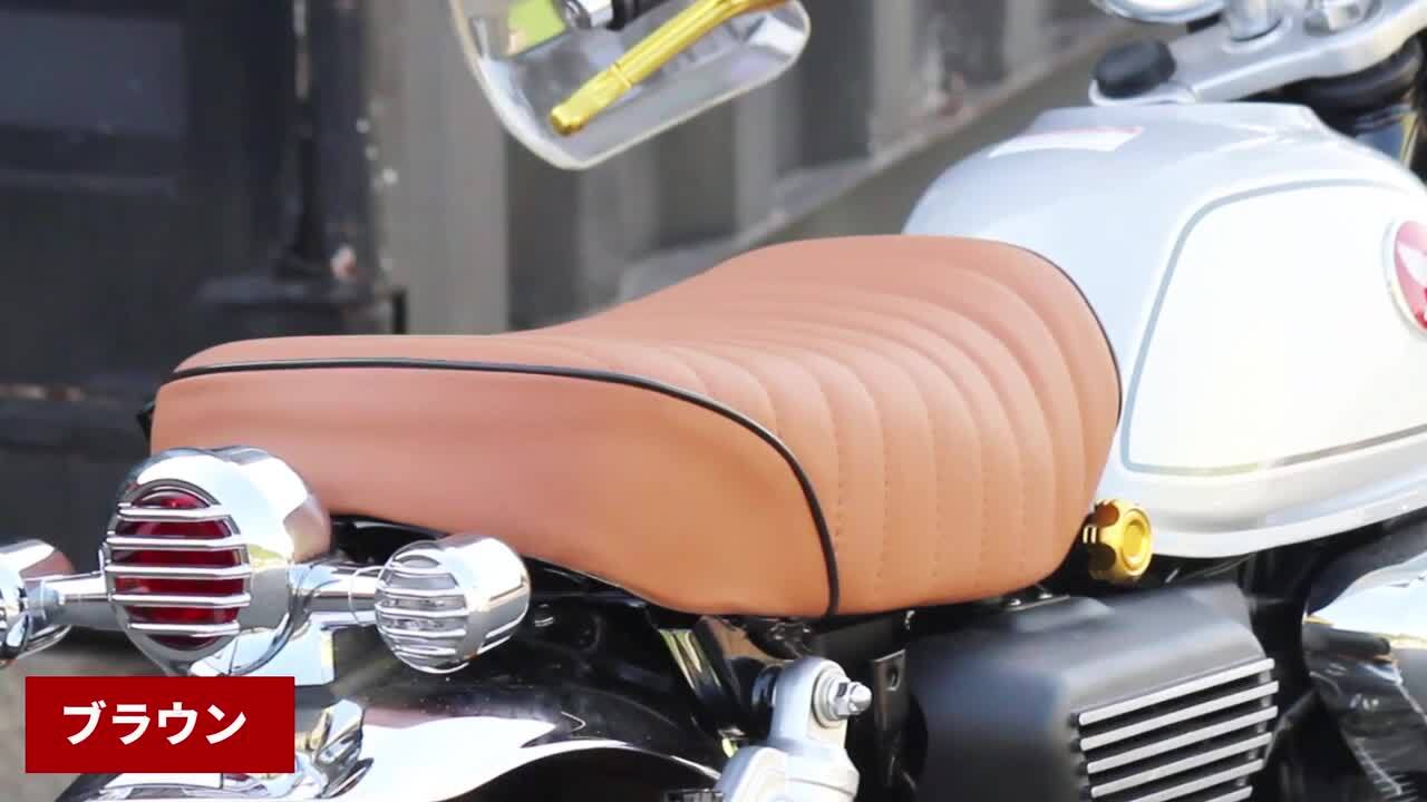 エイプ 茶 ツートン 40cm 三段シート/ブラウン APE キャブ車