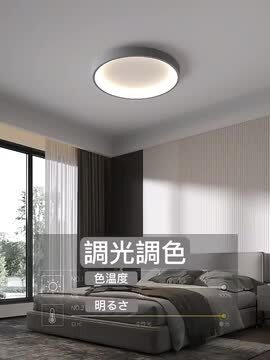 ❤️1品限り❤️LED シーリングライト お洒落 北欧 円形照明器具 無段階調光調色 Amazon.co.jp : LED シーリングライト 北欧 円形省エネ アクリル
