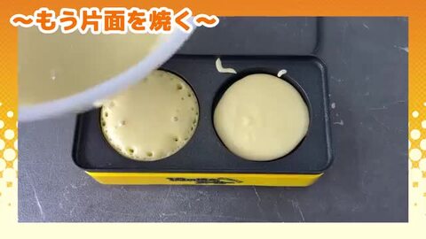 カホン　パンケーキイエロー　B カホン パンケーキイエロー B Boots & Kimo's Homestyle Kitchen