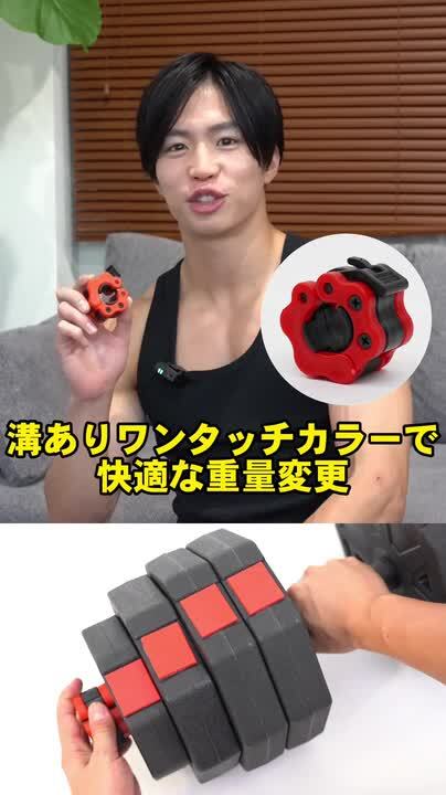 楽天市場】【◇5/6まで 5%OFF+P10倍】STEADY ダンベル 可変式 楽天市場】【◇5/6まで 5%OFF+P10倍】STEADY ダンベル 可変式