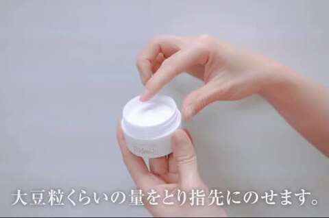 Amazon | [メサイア] ボディケアクリーム 乳首 お尻 肘 膝 脇