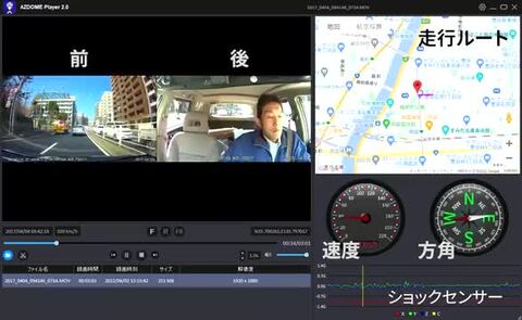 楽天市場】高画質 前後撮影 GPS ドライブレコーダー Premier2 サンコー