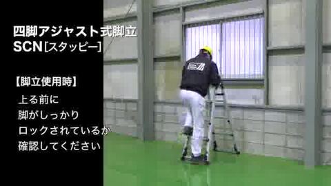 楽天市場】【一部送料無料】ピカコーポレーションSCN-34B(階段 楽天市場】【一部送料無料】ピカコーポレーションSCN-34B(階段