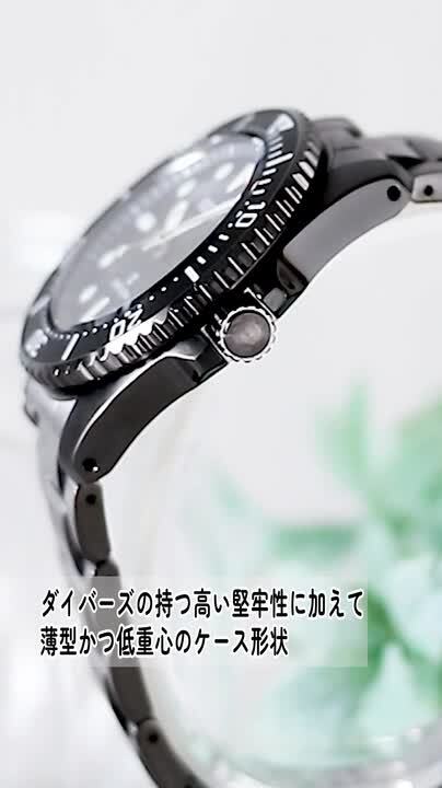 楽天市場】【トートバック付】 セイコー プロスペックス 楽天市場】【トートバック付】 セイコー プロスペックス