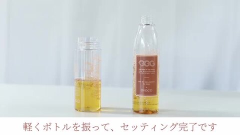 楽天市場】ovaco オバコ オイルソープ （専用ポンプ付き）泡
