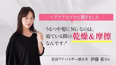 楽天市場】【27日01:59まで! 全品15%OFFセール開催中!!】シルク