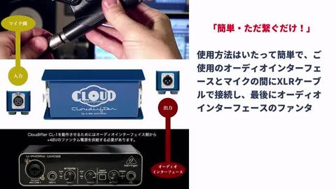 楽天市場】＼楽天大感謝祭は特別価格／Cloud Microphones Cloudlifter