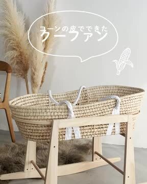 楽天市場】クーファン ＋ 抱っこふとん 【2重ガーゼ】 綿100