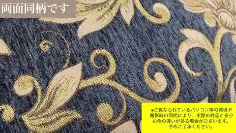 シェニールダイニングシートきクッション　グリーン　4枚セット tq4.jpg