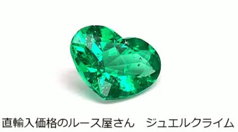 楽天市場】エメラルド 宝石 ルース ２．１７ＣＴ : 直輸入価格のルース屋さん