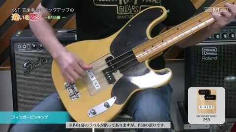 K&T MODERN VINTAGE GUITARS J-60 ほぼ未使用 楽天市場】K&T J60 セット《VINTAGE COIL使用》《エレキベース用