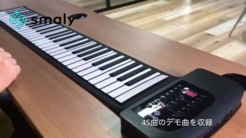 楽天市場】Smaly ピアノ ロールピアノ 88鍵盤 おもちゃ 電子ピアノ 