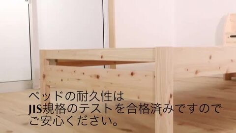 楽天市場】スーパーSALE全品7％OFF｜9/4〜｜源ベッド 夜香