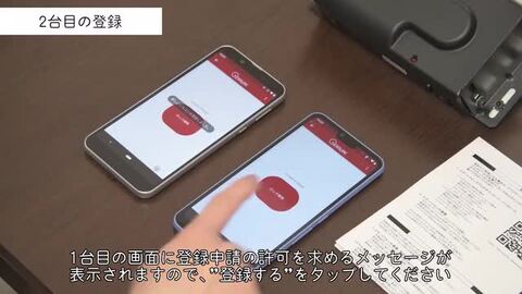 楽天市場】スマートロック 3点セット セリュール アミュレット