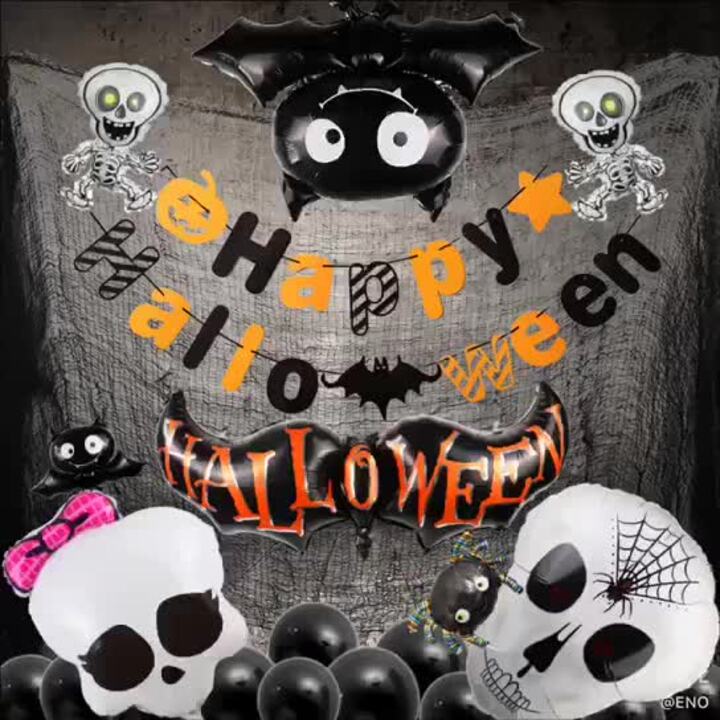 楽天市場】おばけ バルーン ガーゼ セット ハロウィン