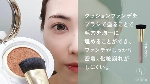 楽天市場】フェリセラテノン チークブラシ ドーム型 パウダー