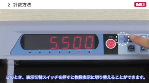 楽天市場】ダイト 硬貨選別計数機 コインソーター 勘太 DCV-10 硬貨