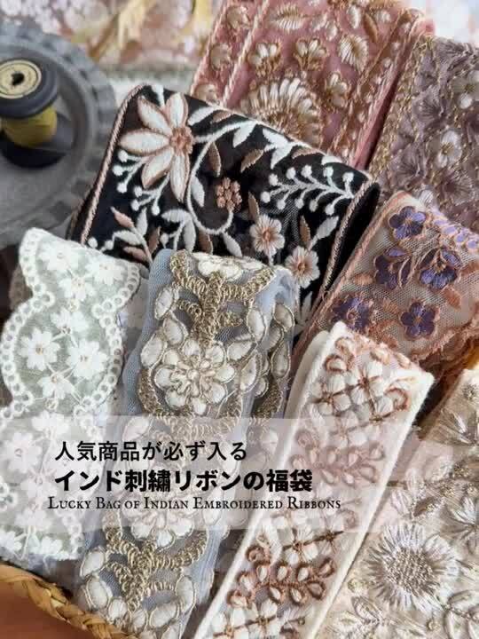 世界的に 楽天市場 手芸用リボン - SHOP PONZ 手芸用リボンのお店 | その他