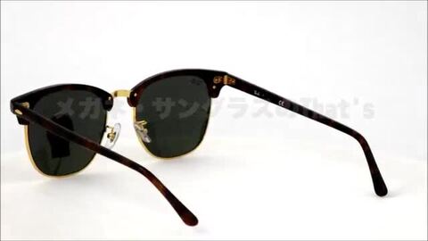 楽天市場】レイバン サングラス クラブマスター Ray-Ban RB3016F