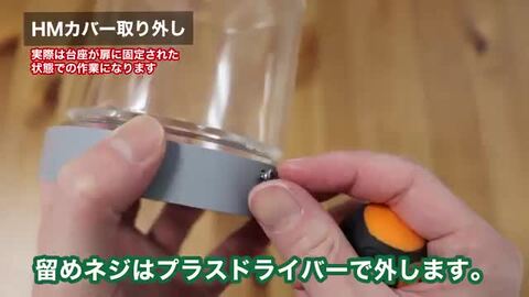 楽天市場】非常用カバー HMカバー 非常口 ドアノブ用 非常用丸